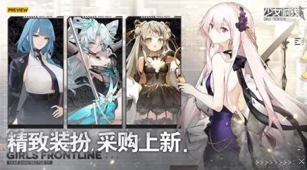 少女前线B服登录入口在哪？用户评价：界面友好，操作流畅，值得一试！