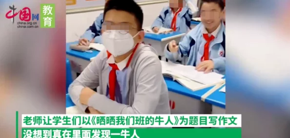 被男生吃小头头，竟然引发了校园内外的热议，大家纷纷讨论这背后的故事和影响