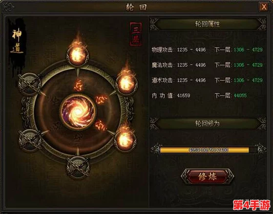 《传奇霸业》手游进阶指南：八卦宝石升阶策略与详细碎片消耗一览表，高效提升战力秘籍！