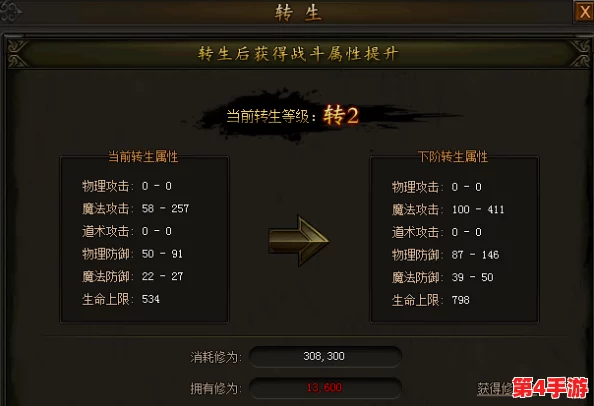 《传奇霸业》手游进阶指南:八卦宝石升阶策略与详细碎片消耗一览表,高效提升战力秘籍! 《传奇霸业》手游进阶指南:八卦宝石升阶策略与详细碎片消耗一览表,高效提升战力秘籍!