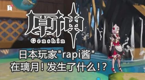 原神八重腿法娴熟，玩家分享独特战斗技巧引发热议与讨论