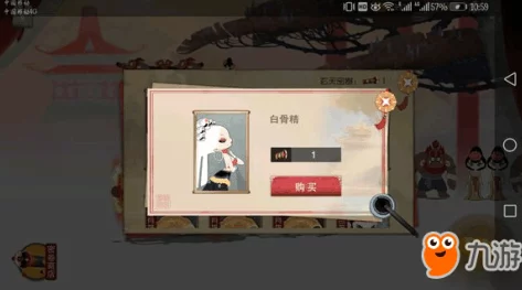 《不良人2》萌新进阶秘籍:高效升级策略与实战技巧全攻略 《不良人2》萌新进阶秘籍:高效升级策略与实战技巧全攻略