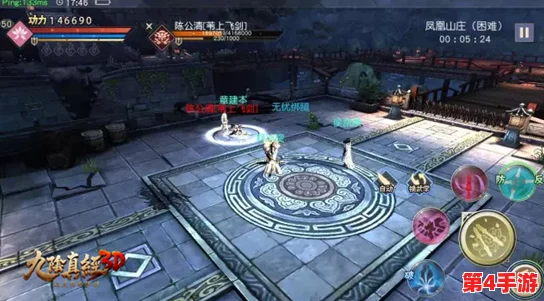 挑战极限！《九阴真经3D》困难级凤凰山庄全面通关策略与技巧详解