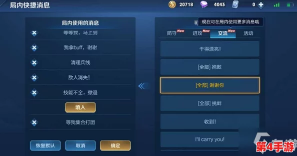 战地三怎么改中文？详细步骤教你轻松切换游戏语言设置！