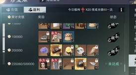 独家揭秘：高效获取奶块梦叶草籽的秘法与精准播种技巧大公开