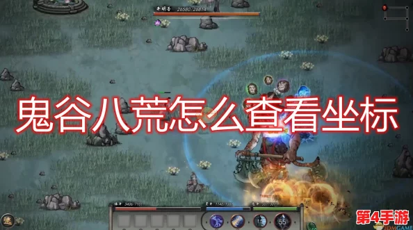 剑荡八荒：全方位坐骑养成策略与稀有坐骑获取秘籍