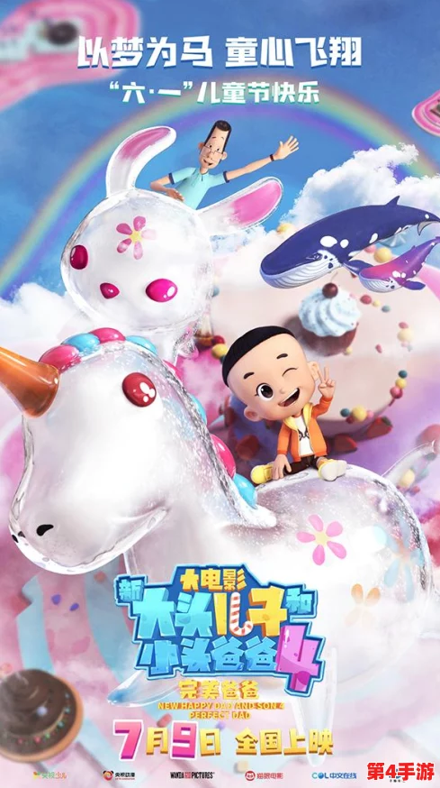 最好看的2019国语字幕电影：带你畅游精彩绝伦的故事世界和动人心弦的情感体验