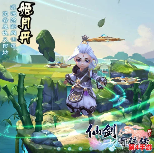 《仙剑奇侠传》3D回合制新纪元:揭秘重楼独步武林之绝技奥义与实战应用策略 《仙剑奇侠传》3D回合制新纪元:揭秘重楼独步武林之绝技奥义与实战应用策略