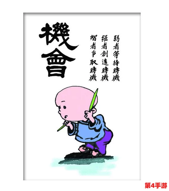 羞差无遮挡漫画：揭示人性深处的欲望与禁忌，挑战社会道德底线，引发热议与思考