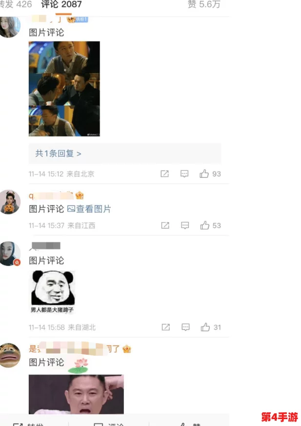 黑料免费看：揭示隐藏在娱乐圈背后的真相与内幕，带你了解不为人知的故事与人物
