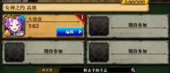 炼金之旅启航：为谁而炼新手策略指南，助你快速上手萌新攻略