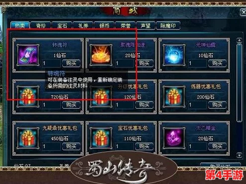寡妇出装2024：新赛季装备更新与玩法解析，助你在游戏中更具竞争力！