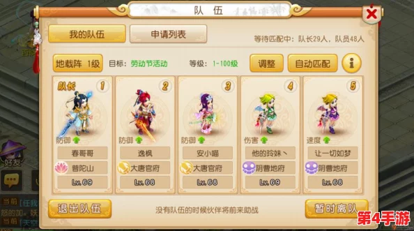 梦幻西游手游：挑战极限，玲珑曲之思地狱难度全面通关策略与技巧解析