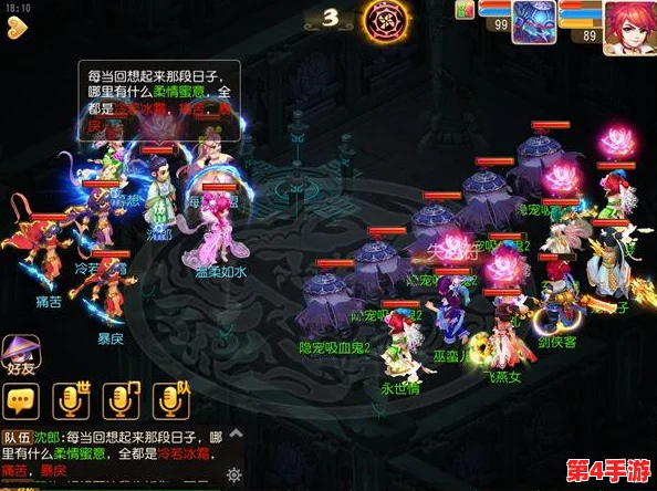 梦幻西游手游：挑战极限，玲珑曲之思地狱难度全面通关策略与技巧解析