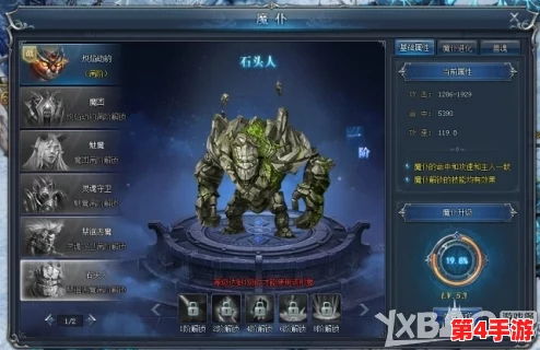 探索永恒纪元手游：深度挖掘魔仆系统玩法策略与高效培养技巧