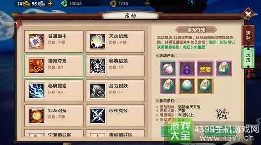 探秘寻仙手游:高效获取黯黑石策略与独家合成优化技巧指南 探秘寻仙手游:高效获取黯黑石策略与独家合成优化技巧指南