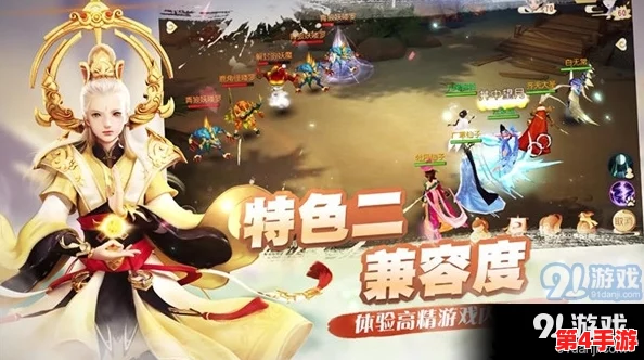 《大唐游仙记》佛门男弟子首测反馈：沉浸式体验直追经典，《梦幻西游》既视感引热议