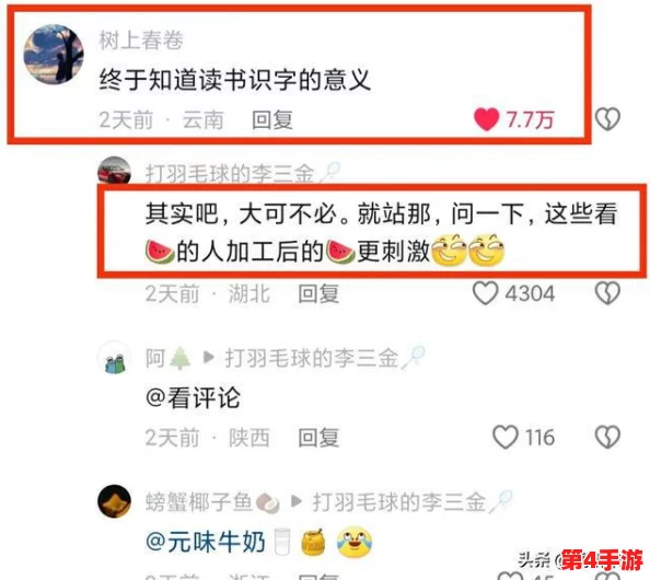 17cg官方吃瓜:最新爆料!网友晒出明星圈内黑幕,引发热议和关注 17cg官方吃瓜:最新爆料!网友晒出明星圈内黑幕,引发热议和关注