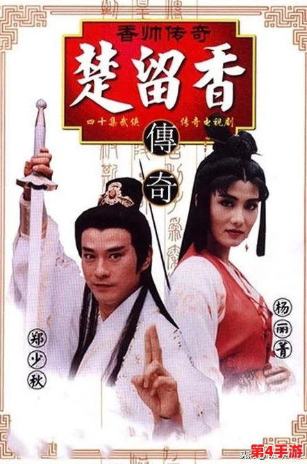 楚留香手游攻略：揭秘神教圣女BOSS高效打法，站位策略与输出优化是关键胜利之道