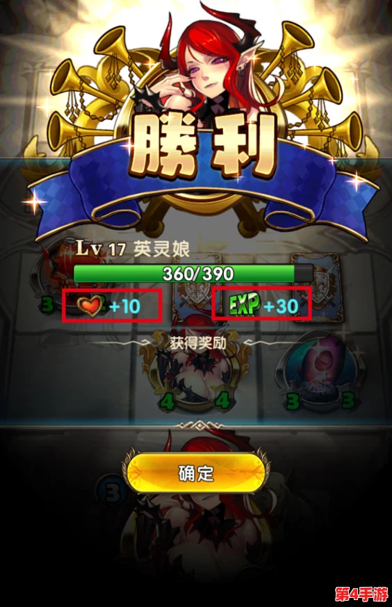英灵召唤师：精通任务系统，解锁策略与技巧的深度探索指南