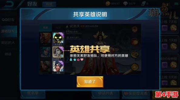 王者荣耀咬铁球流眼泪图片:玩家分享感人瞬间,展现游戏中的情感与故事深度 王者荣耀咬铁球流眼泪图片:玩家分享感人瞬间,展现游戏中的情感与故事深度