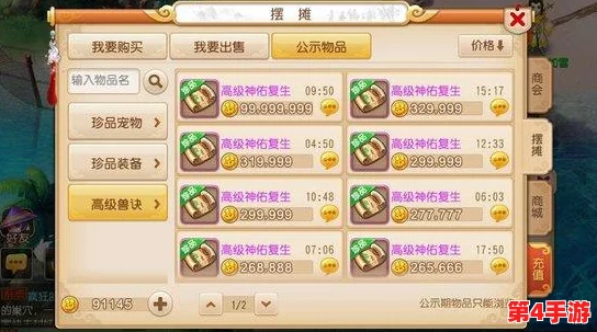 《侍魂OL》手游平民玩家专属：高效阵容搭配策略与实战优化指南