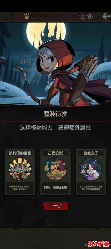 神无月夜之绮梦:十六夜角色专属高清立绘美学盛宴,细节之处尽显匠心独运 神无月夜之绮梦:十六夜角色专属高清立绘美学盛宴,细节之处尽显匠心独运