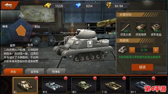 全面解锁铁甲征途战车：高效获取途径与核心属性深度剖析指南