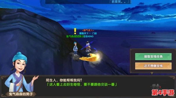 探索寻仙之旅:沙子洲水族秘境,揭秘仙姑随机现身地点全集 探索寻仙之旅:沙子洲水族秘境,揭秘仙姑随机现身地点全集