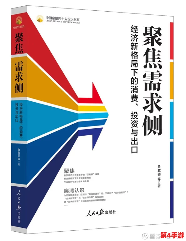 美欧性一交级AAAXXX：全球经济新格局下的贸易合作与挑战分析，探讨未来发展趋势及影响因素