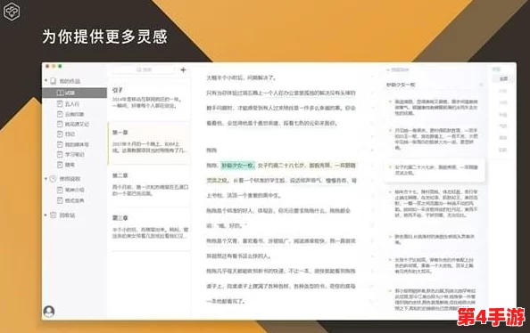 九一破解版：最新版本发布，用户反馈积极，功能更强大，体验更加流畅！