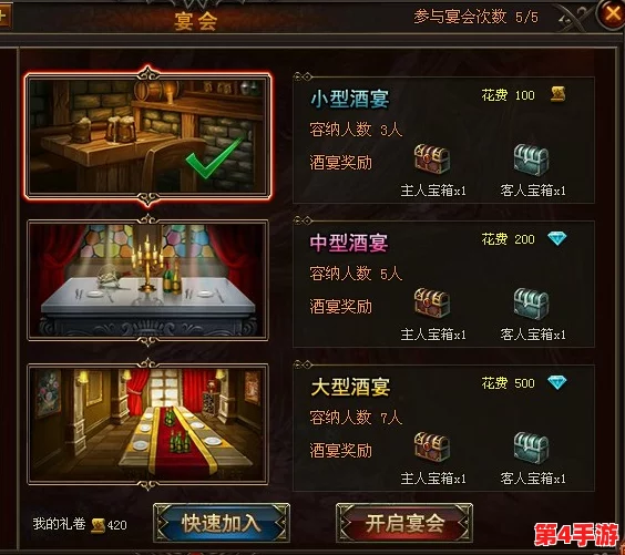 全民岛主大冒险：解锁神秘宝箱的独家策略与领取指南全面揭秘活动详情