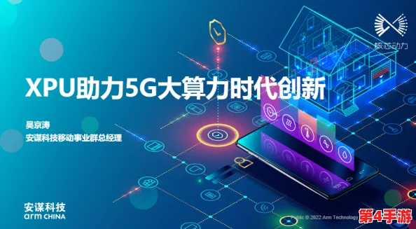 夸克的5g影讯5g天线在技术创新与市场需求中如何实现突破与发展？