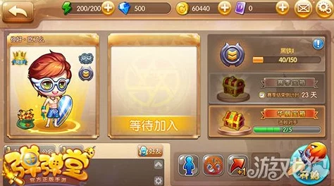 逆转乾坤！弹弹堂手游排位赛劣势下的翻盘策略与思路深度剖析指南