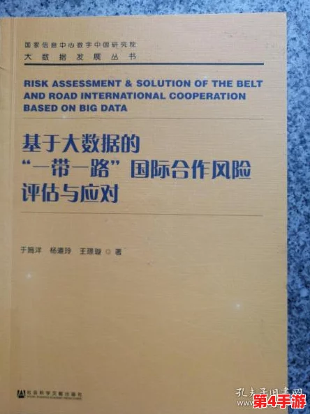 17c17一起草国：推动国际合作与发展，共同应对全球挑战的战略倡议