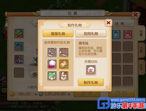 法兰城记忆重启：萌宠养成策略与独家培育技巧大公开