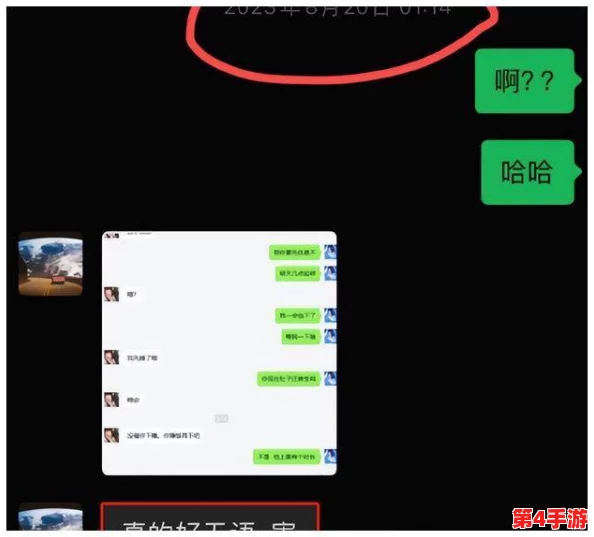 今日看料+黑料 网友热议“真相大白，背后故事让人震惊”引发广泛讨论与关注
