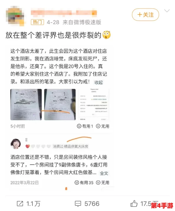 今日看料+黑料 网友热议“真相大白，背后故事让人震惊”引发广泛讨论与关注