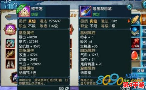 诛仙手游声之男团秘辛探索：图文详解隐藏任务，轻松解锁专属荣耀新称号指南
