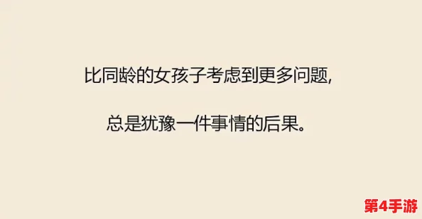 男生女生一起嗟嗟嗟很痛原声，感受青春的烦恼与成长的阵痛，带你回忆那些年少轻狂的时光
