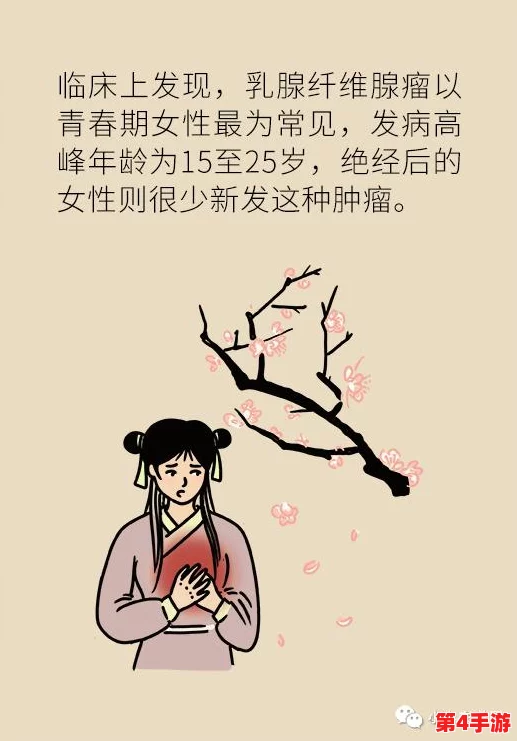 男生女生一起嗟嗟嗟很痛原声，感受青春的烦恼与成长的阵痛，带你回忆那些年少轻狂的时光