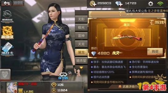 生死狙击手游零氪玩家枪械精选指南:探索非R最优武器,揭秘哪把枪助你战场称雄 生死狙击手游零氪玩家枪械精选指南:探索非R最优武器,揭秘哪把枪助你战场称雄