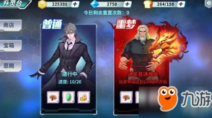 《龙王传说》斗罗大陆3:全面探索升灵台进阶策略与实战技巧指南 《龙王传说》斗罗大陆3:全面探索升灵台进阶策略与实战技巧指南