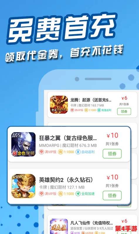 9i破解版：无限金币畅玩，成为游戏世界的王者！一键下载，即刻开启你的传奇之旅