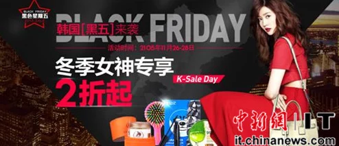 日韩精品专区：探索独特文化与时尚潮流的完美结合，带你领略亚洲风情的魅力与精致