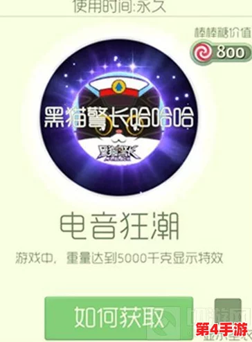独家揭秘：球球大作战背景音乐精选策略与个性化搭配技巧大放送