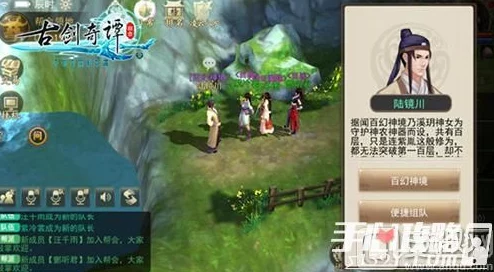 穿越时光重塑古韵,《云动沧澜》首曝:古剑奇谭壹经典场景焕新登场,沉浸式仙侠体验启航! 穿越时光重塑古韵,《云动沧澜》首曝:古剑奇谭壹经典场景焕新登场,沉浸式仙侠体验启航!