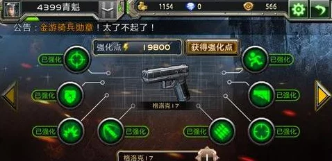 全民枪战2：革新助攻系统深度剖析，战绩不足？智慧策略助你经验满载！