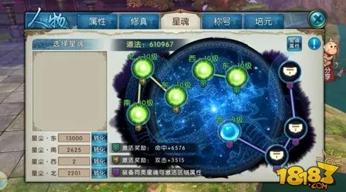 《诛仙》手游独家揭秘：解锁全新坐骑的多样途径与详细攻略指南