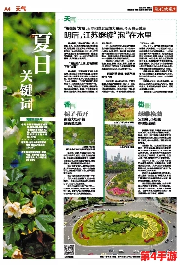 我给你扣扣比：在数字时代，如何看待社交媒体对人际关系的影响与变化？